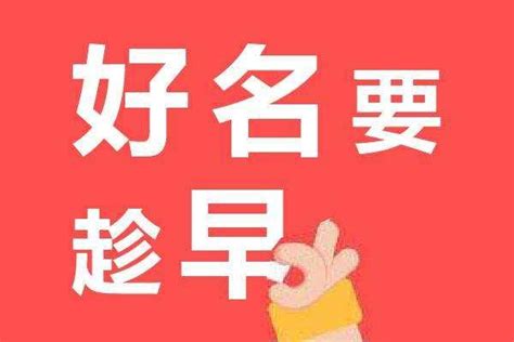 改名網|取中文名字